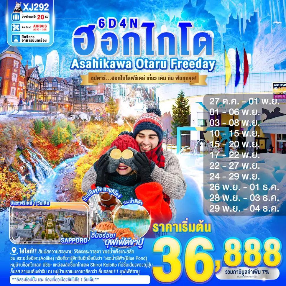 listing tour gallery