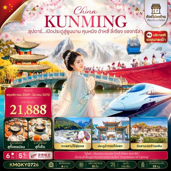 listing tour gallery