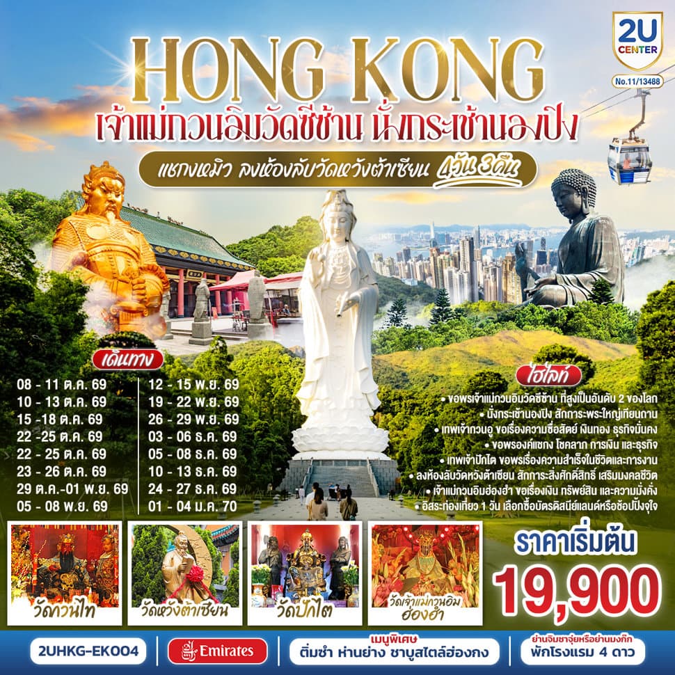 listing tour gallery