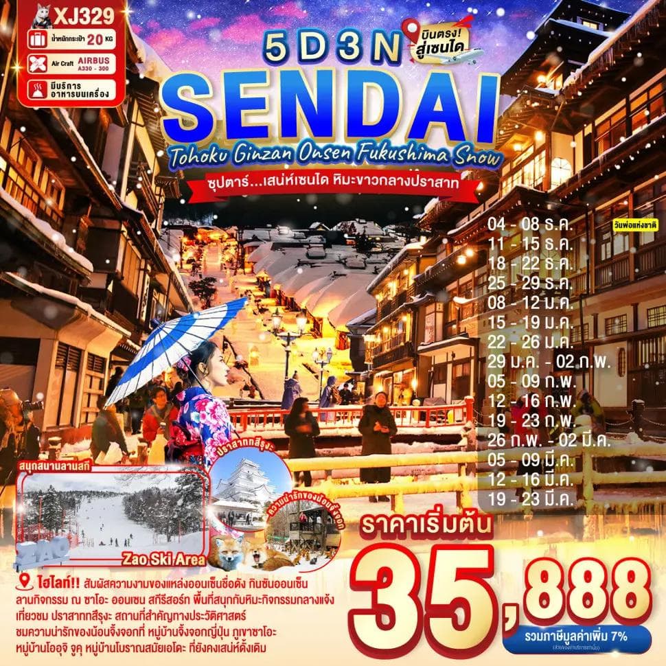 listing tour gallery