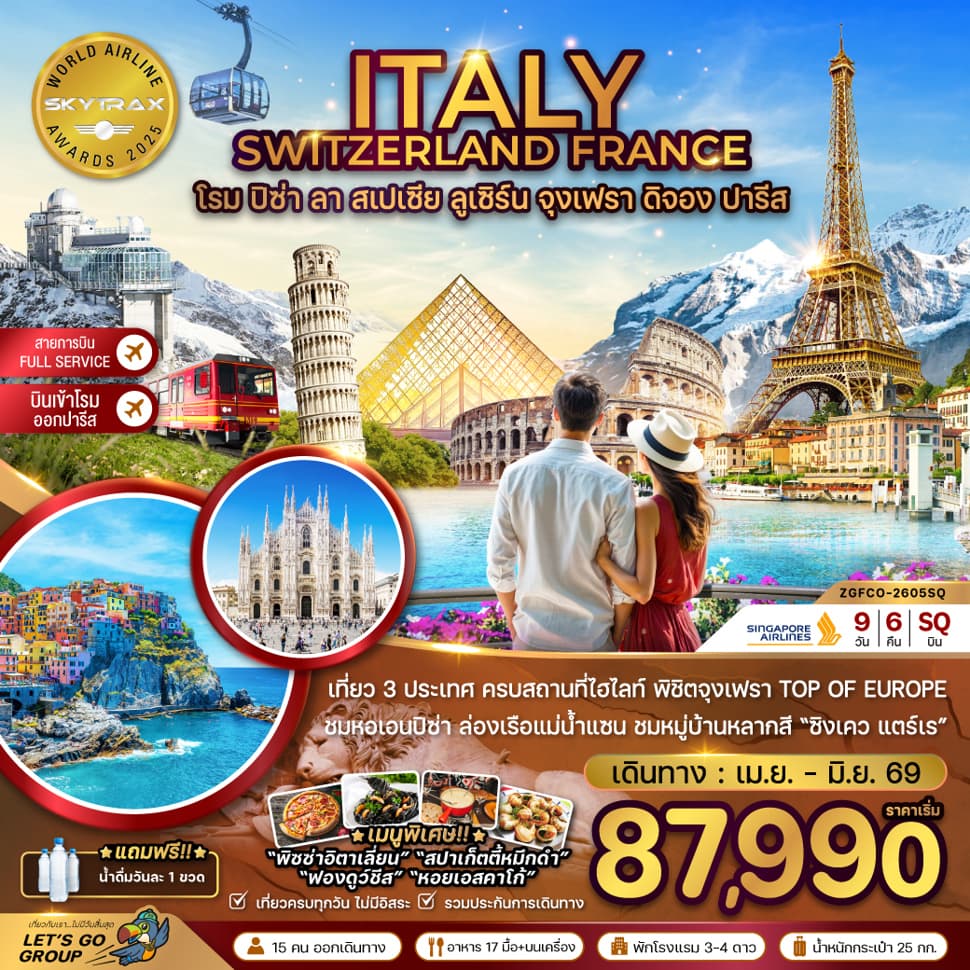 listing tour gallery