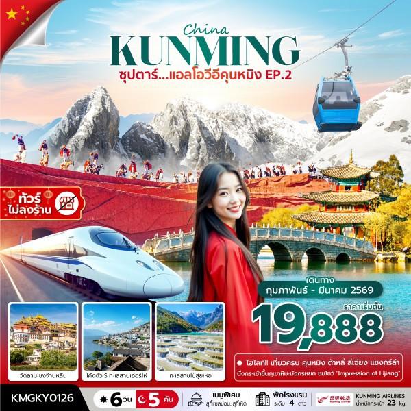 listing tour gallery