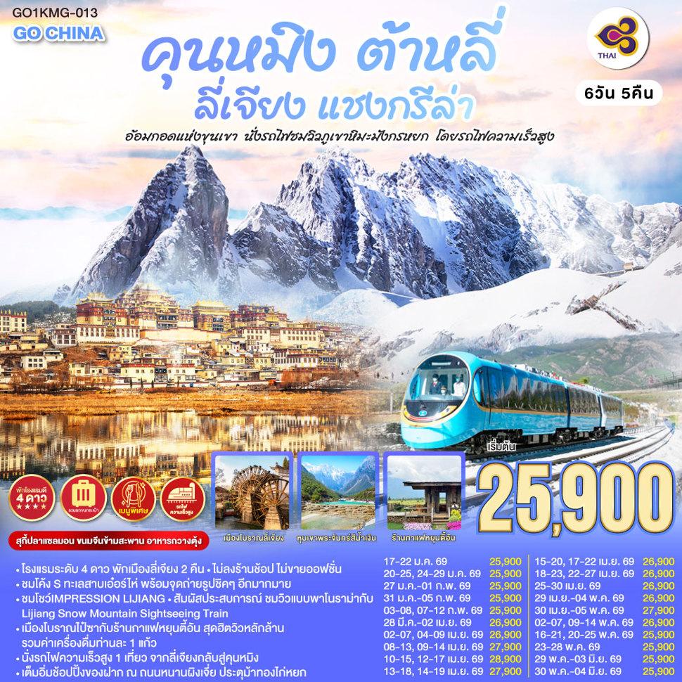 listing tour gallery