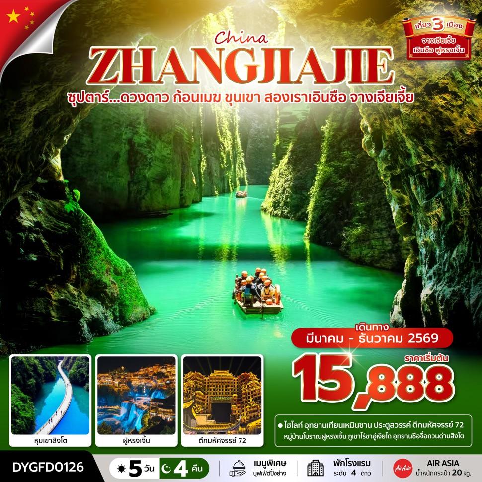 listing tour gallery