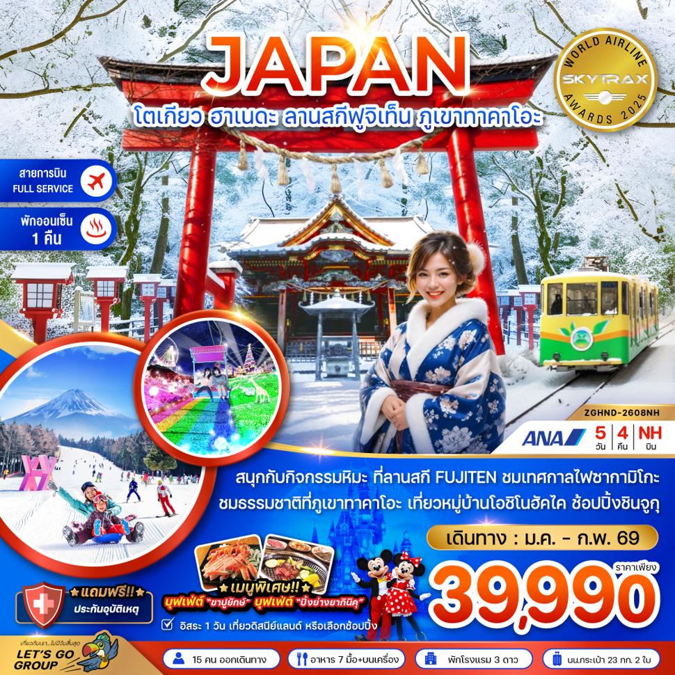 listing tour gallery