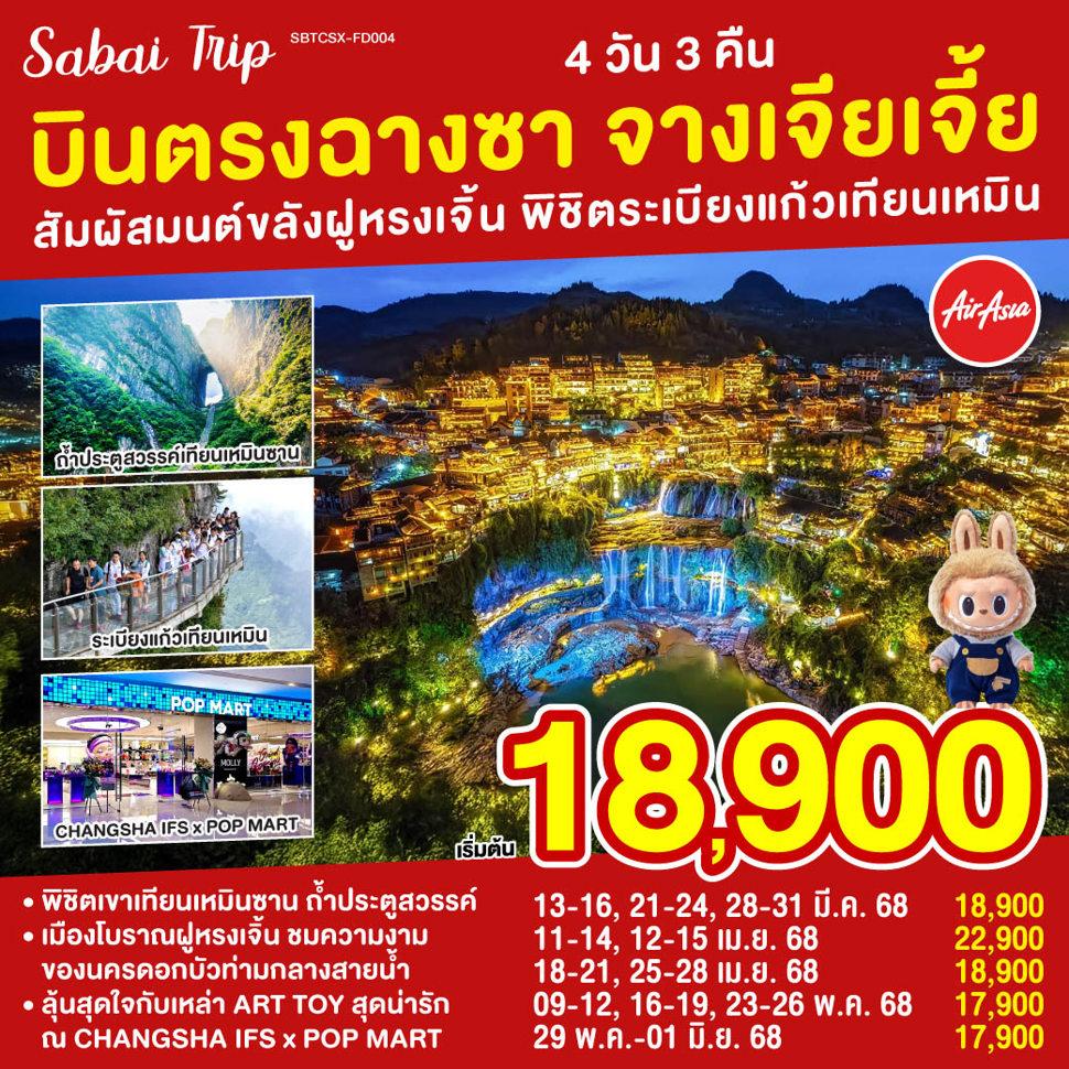 listing tour gallery