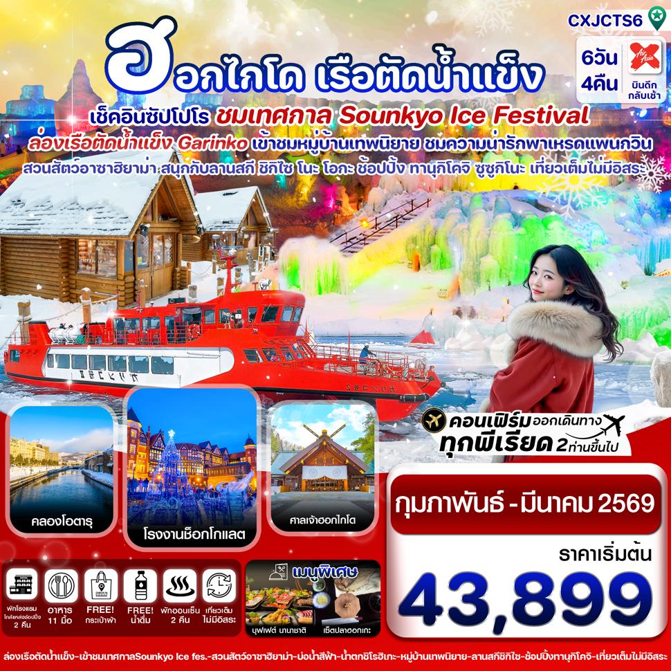 listing tour gallery