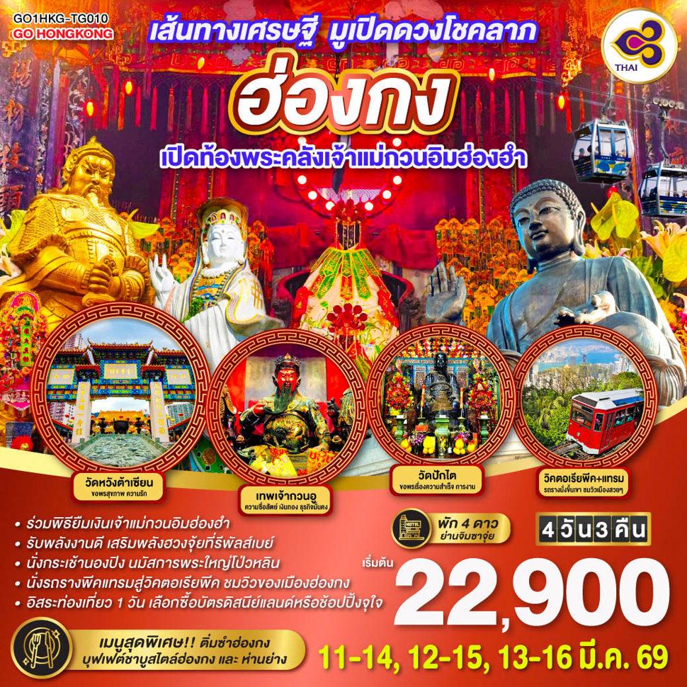 listing tour gallery