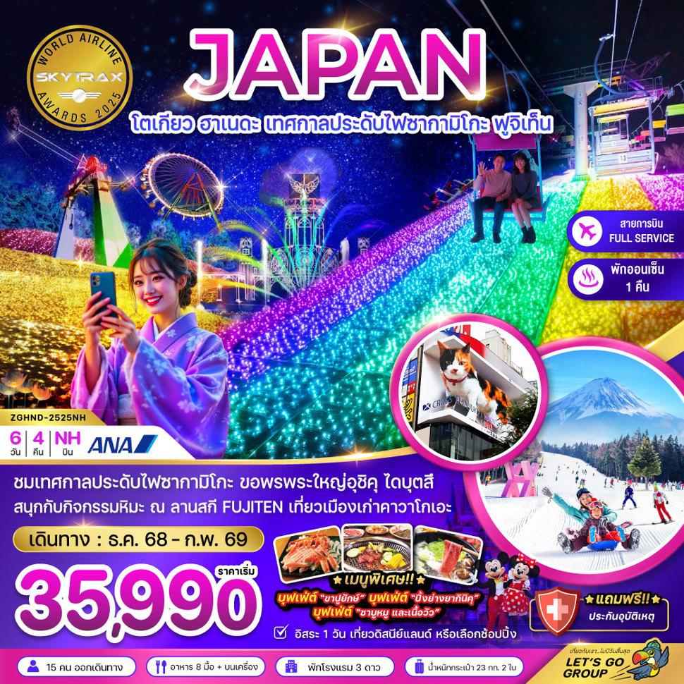 listing tour gallery