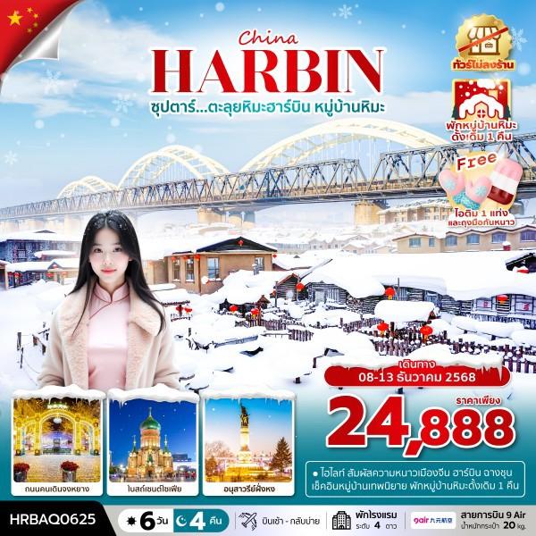 listing tour gallery