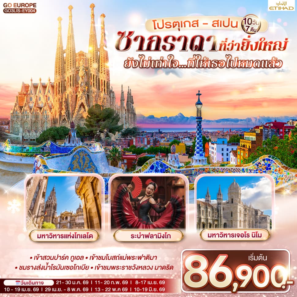 listing tour gallery