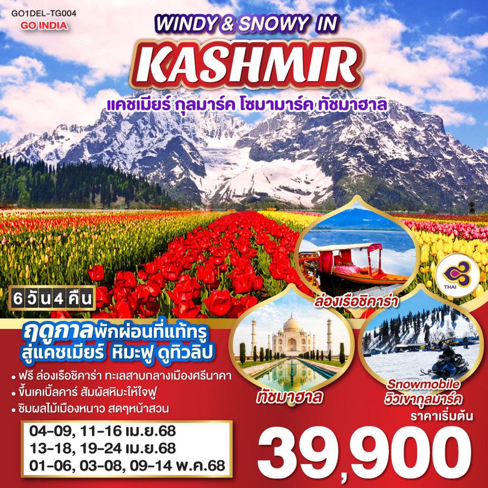 listing tour gallery