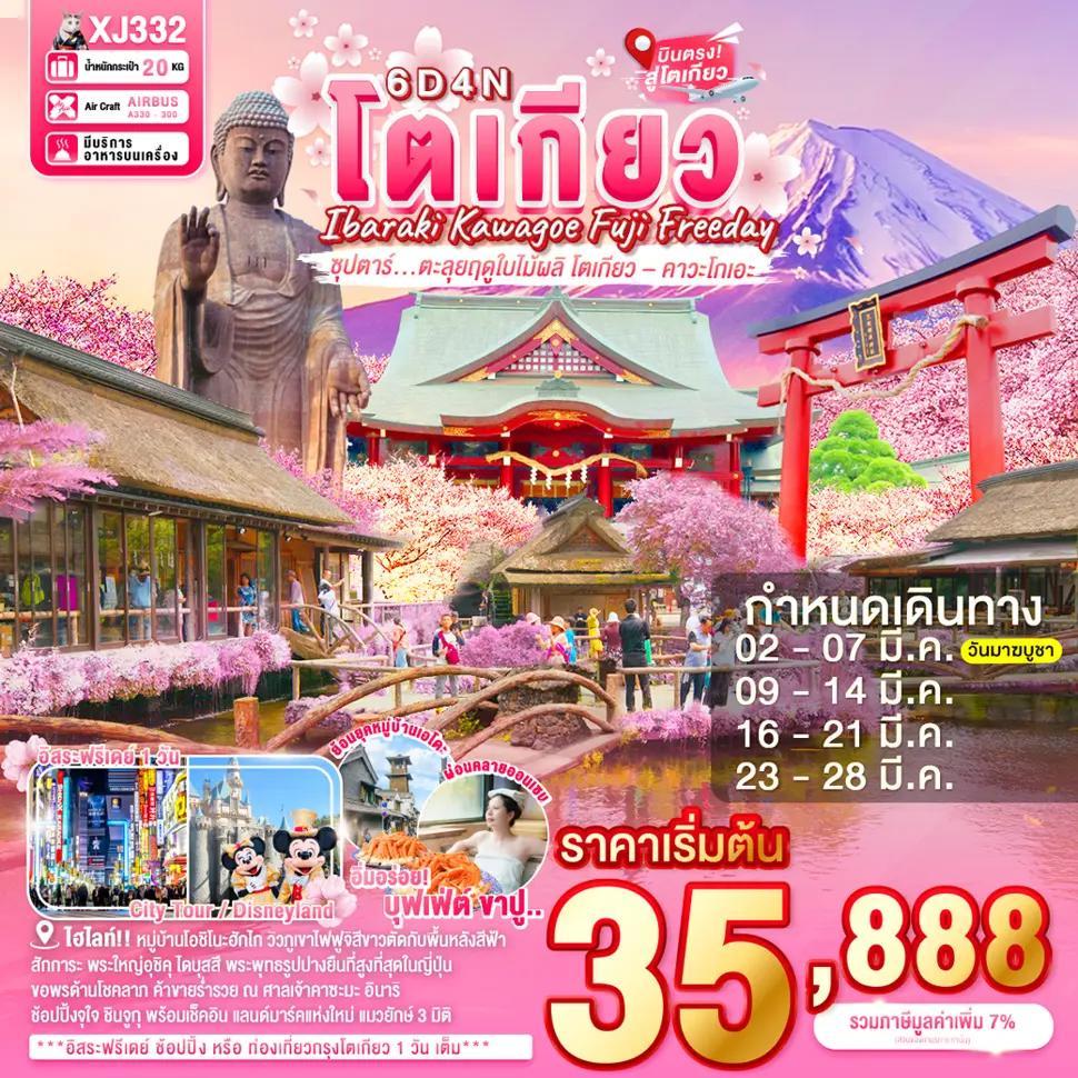 listing tour gallery