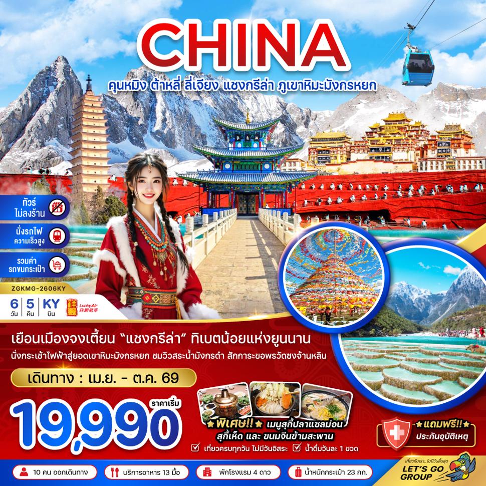 listing tour gallery