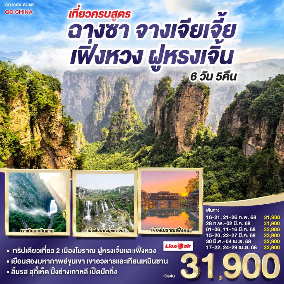 listing tour gallery