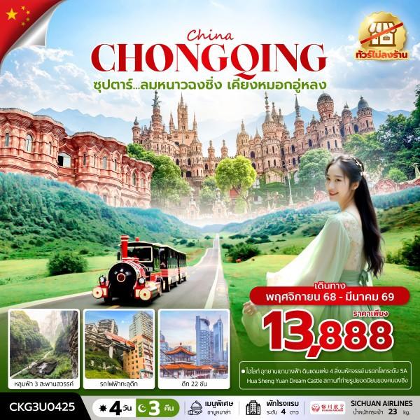 listing tour gallery