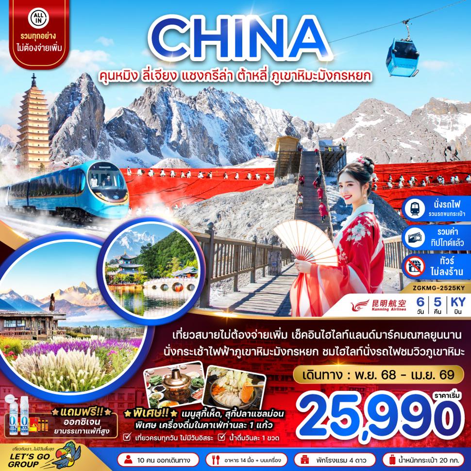 listing tour gallery