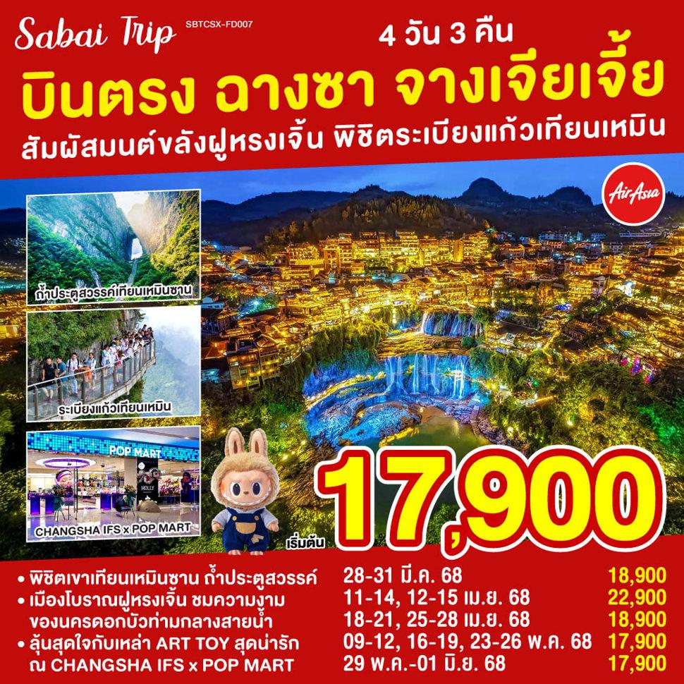 listing tour gallery