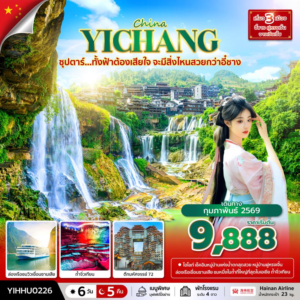 listing tour gallery