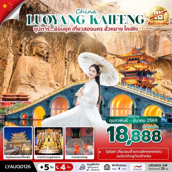 listing tour gallery