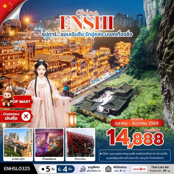 listing tour gallery