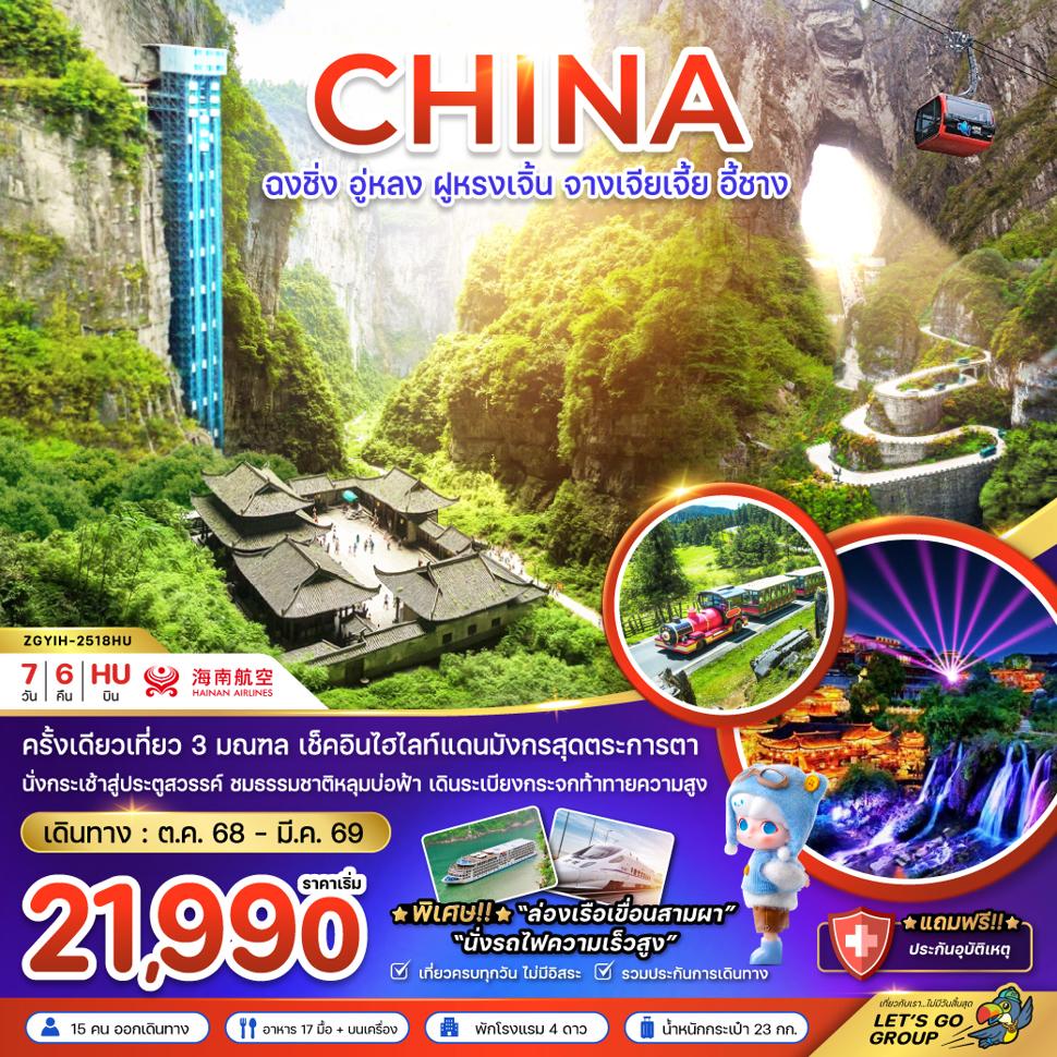 listing tour gallery