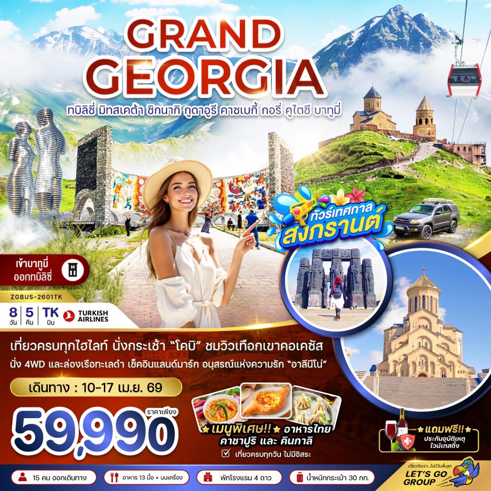 listing tour gallery