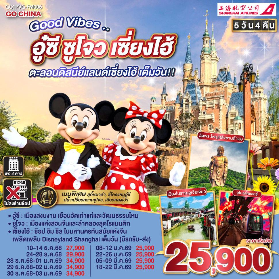 listing tour gallery