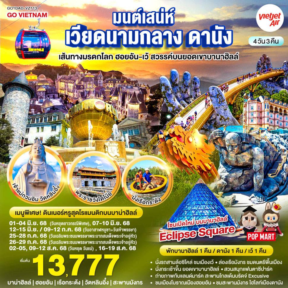 listing tour gallery