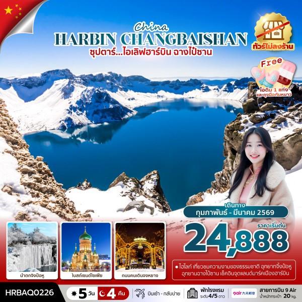 listing tour gallery