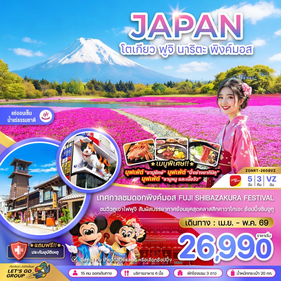 listing tour gallery