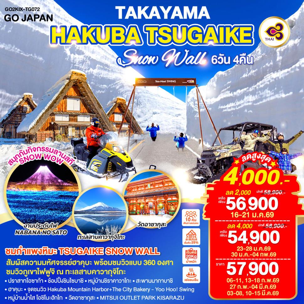 listing tour gallery