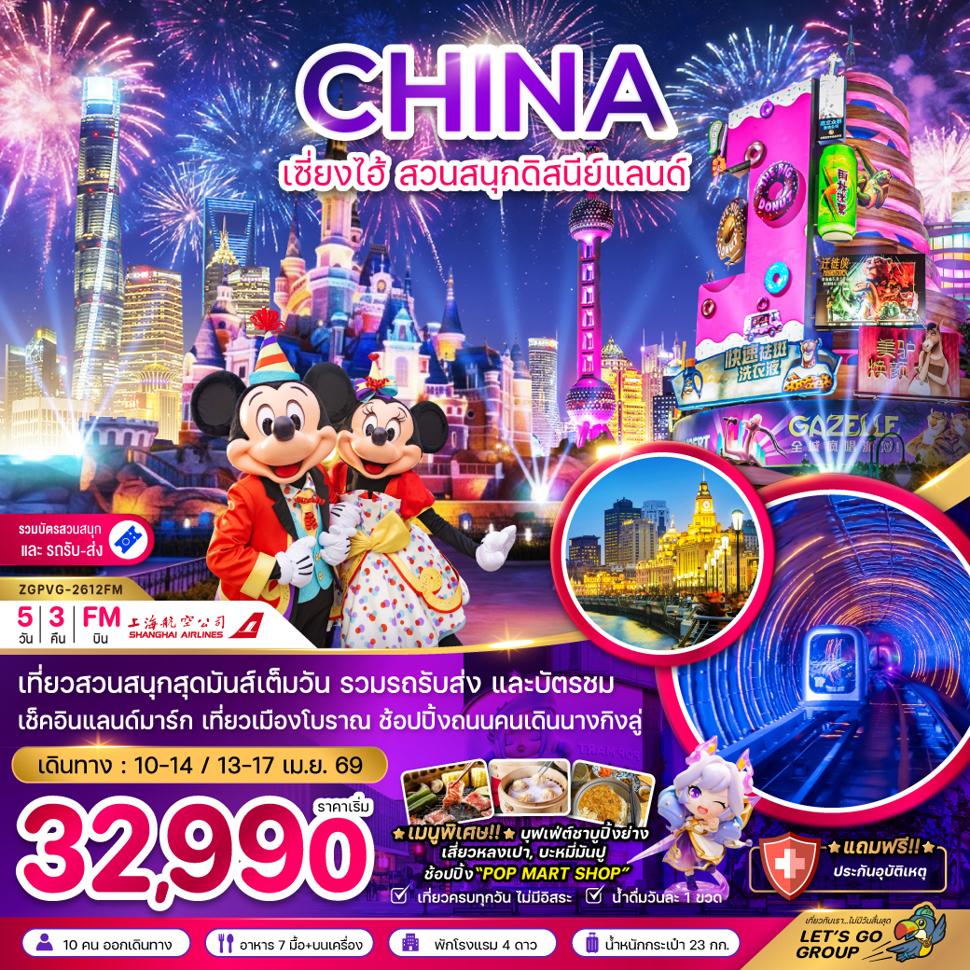 listing tour gallery