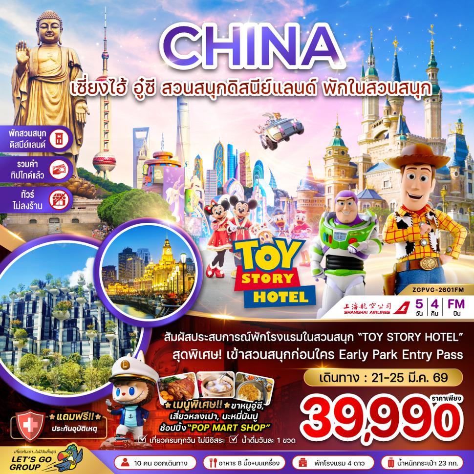 listing tour gallery