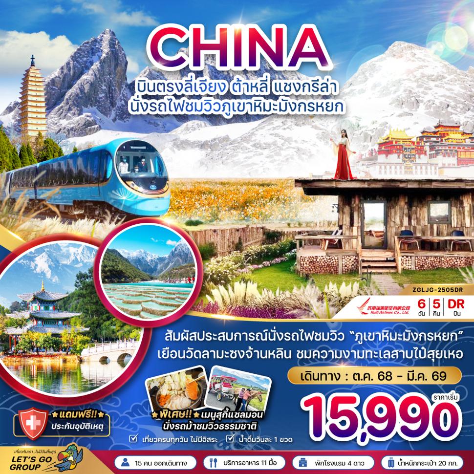 listing tour gallery