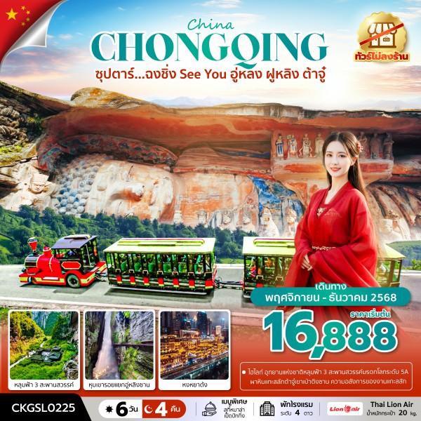 listing tour gallery