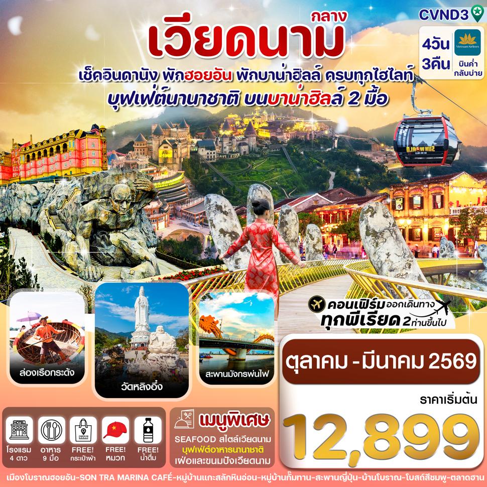 listing tour gallery