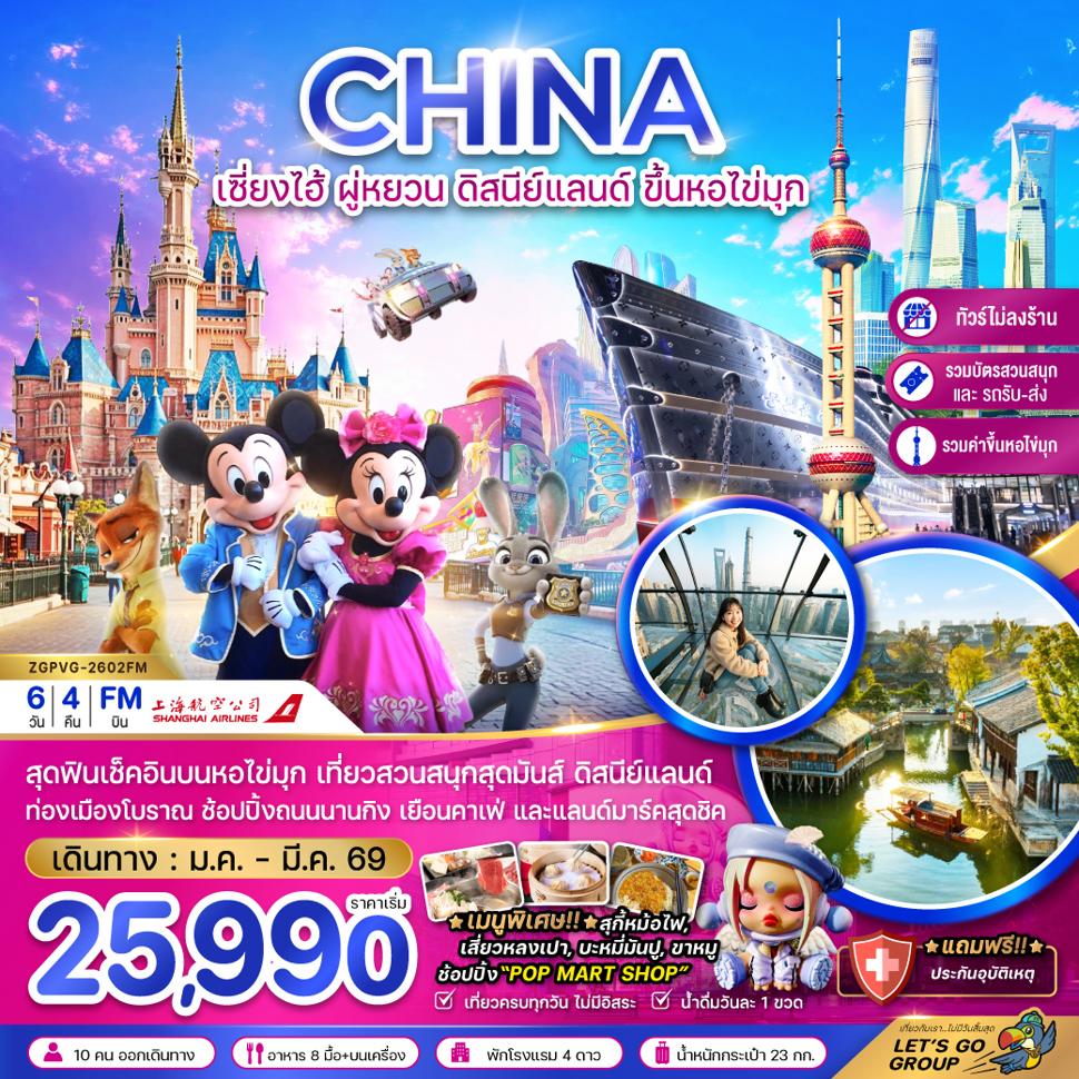 listing tour gallery