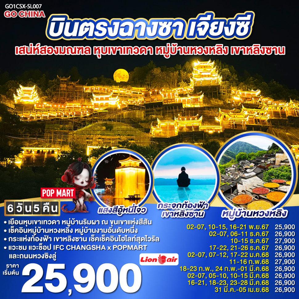 listing tour gallery