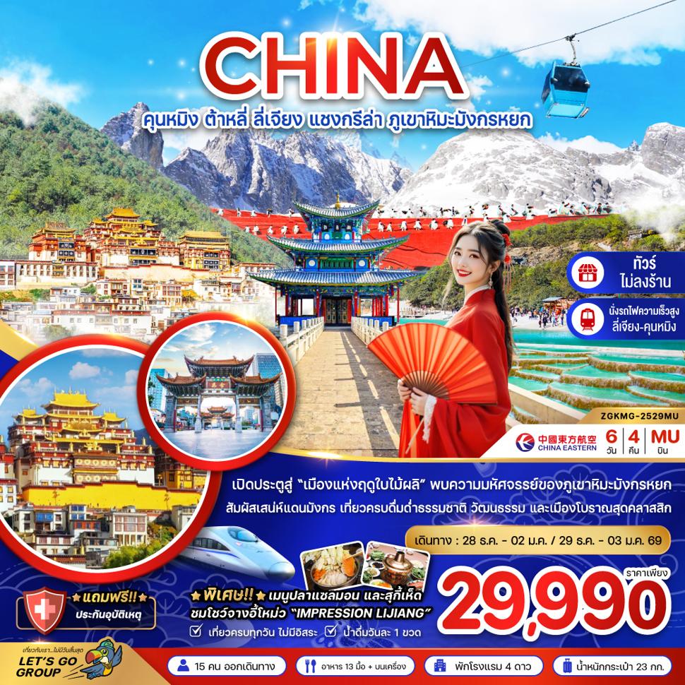 listing tour gallery