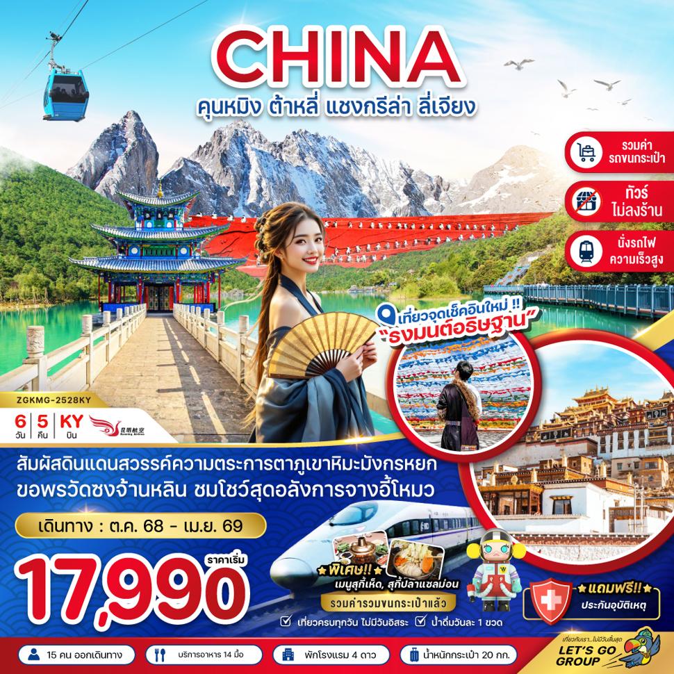 listing tour gallery