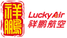 Lucky Air logo