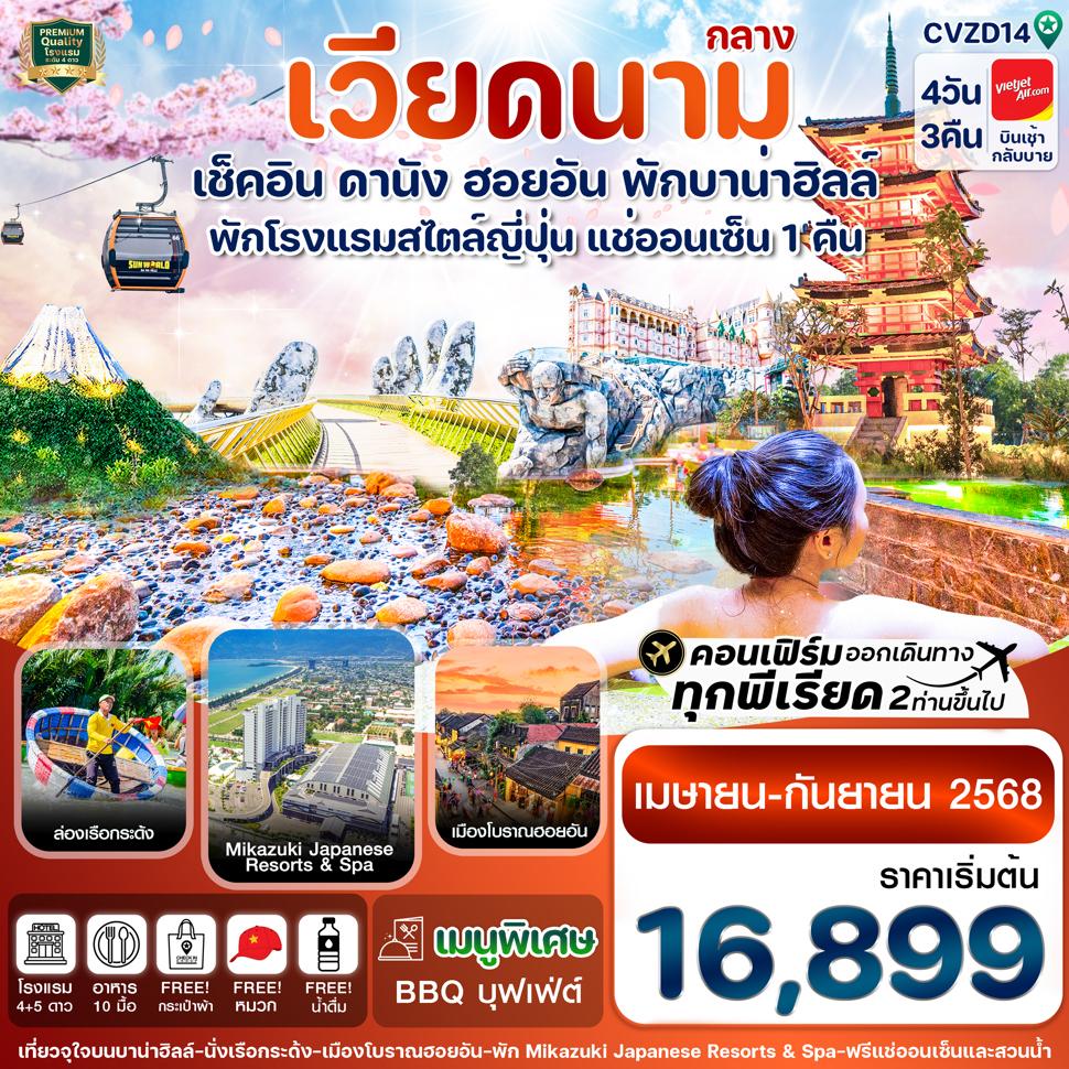 listing tour gallery