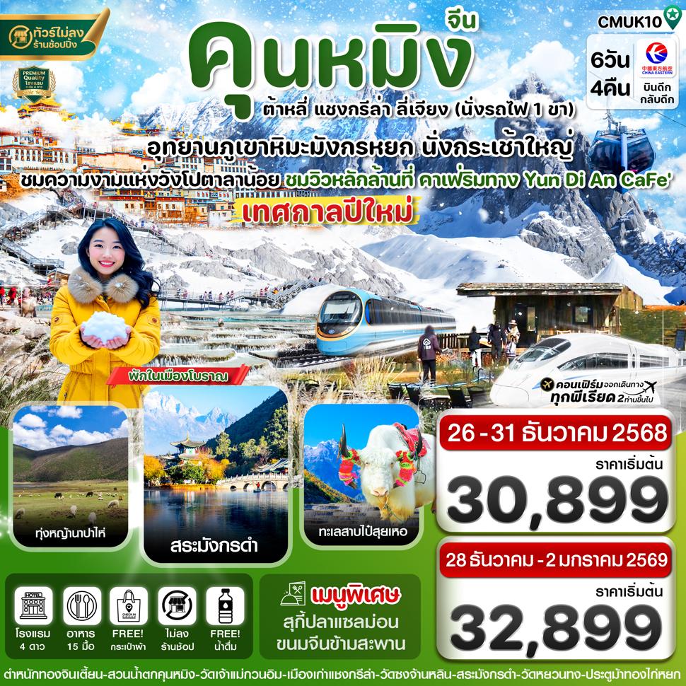 listing tour gallery