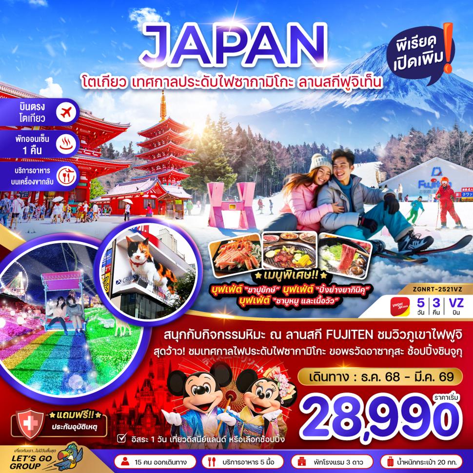 listing tour gallery