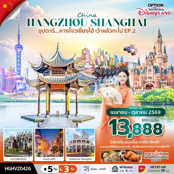 listing tour gallery