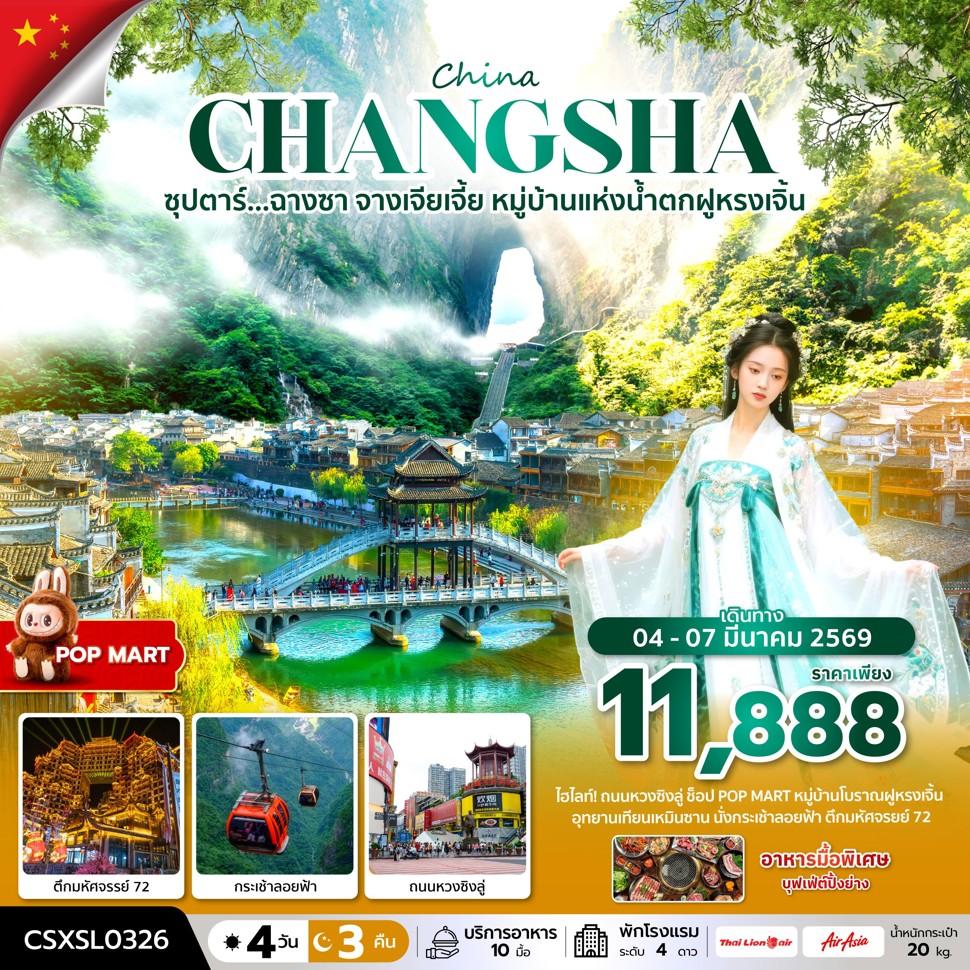 listing tour gallery