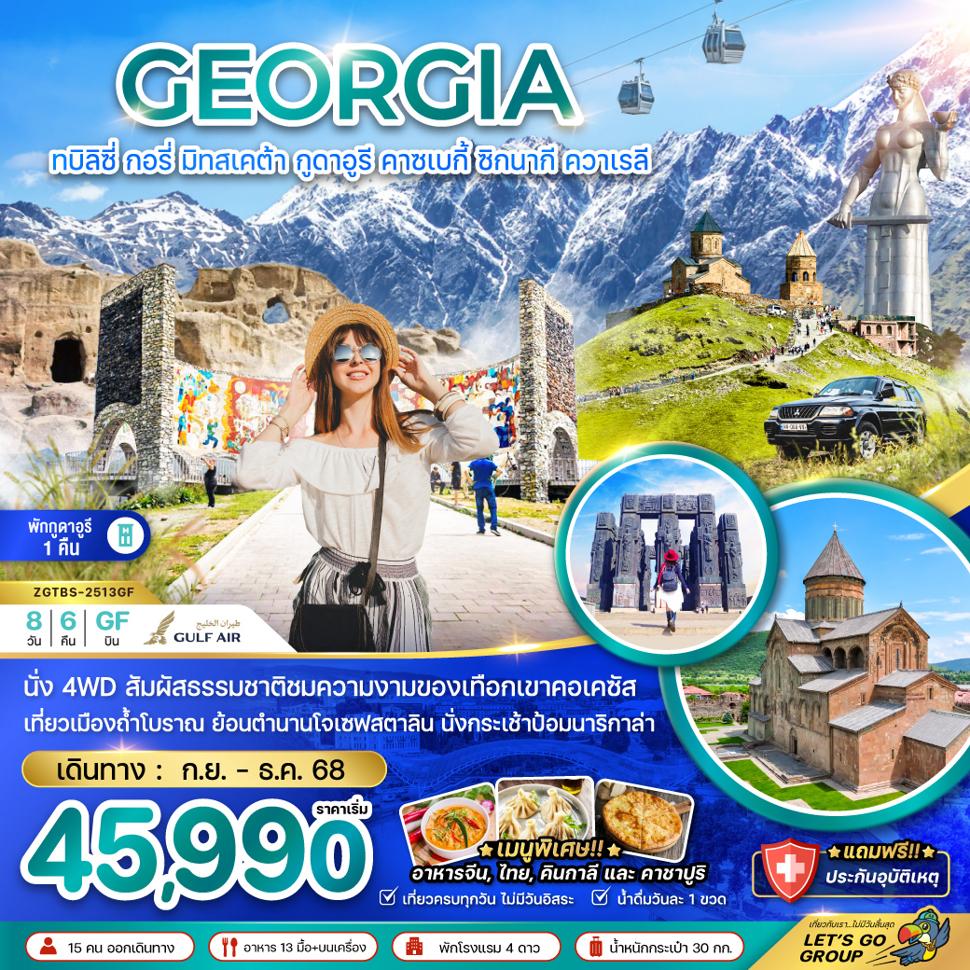 listing tour gallery