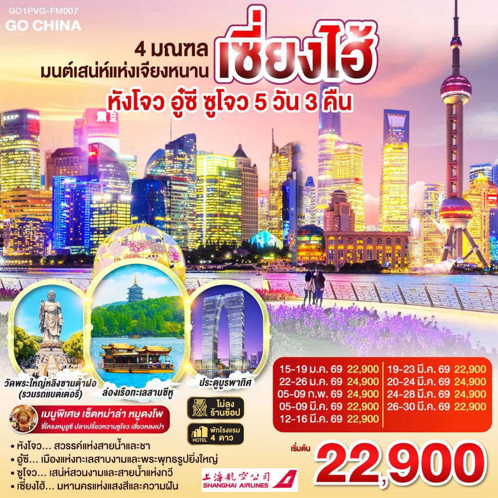 listing tour gallery