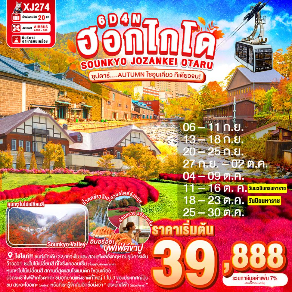 listing tour gallery